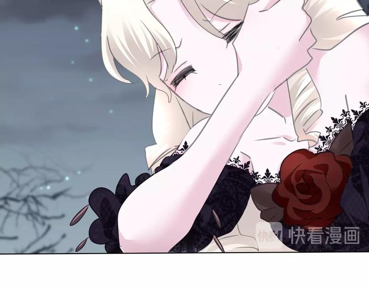 一言不合就吸血韩漫全集-第104话  牺牲的爱人无删减无遮挡章节图片 