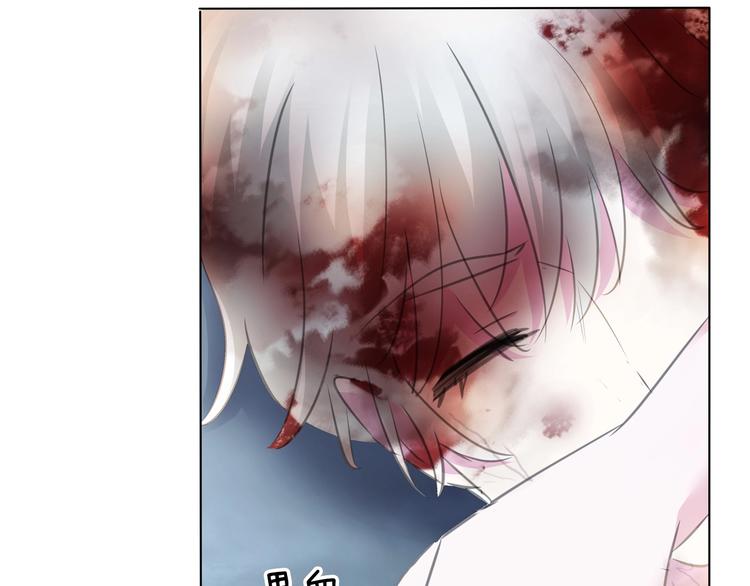 一言不合就吸血韩漫全集-第104话  牺牲的爱人无删减无遮挡章节图片 