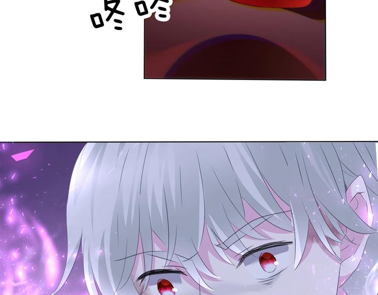 一言不合就吸血韩漫全集-第104话  牺牲的爱人无删减无遮挡章节图片 