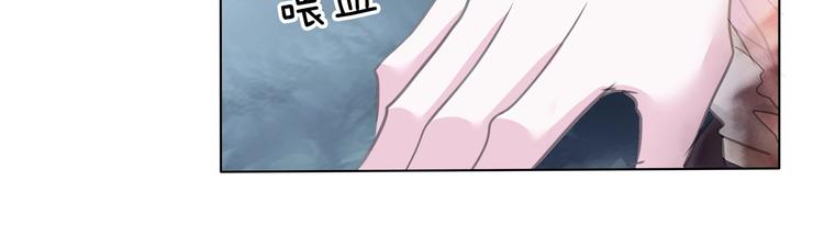 一言不合就吸血韩漫全集-第104话  牺牲的爱人无删减无遮挡章节图片 