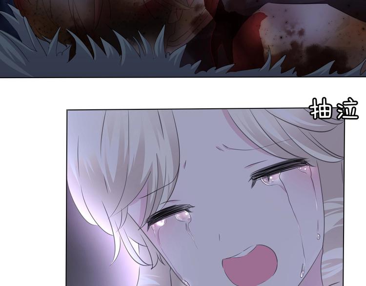 一言不合就吸血韩漫全集-完结篇  守爱无删减无遮挡章节图片 