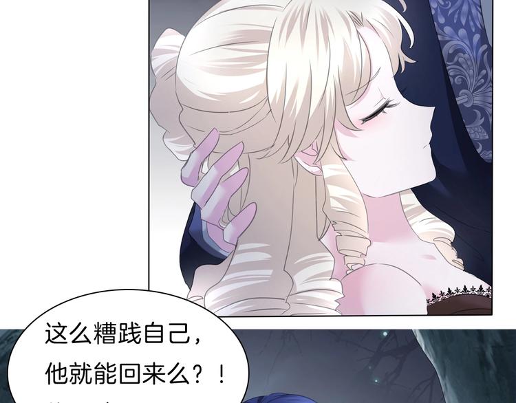 一言不合就吸血韩漫全集-完结篇  守爱无删减无遮挡章节图片 