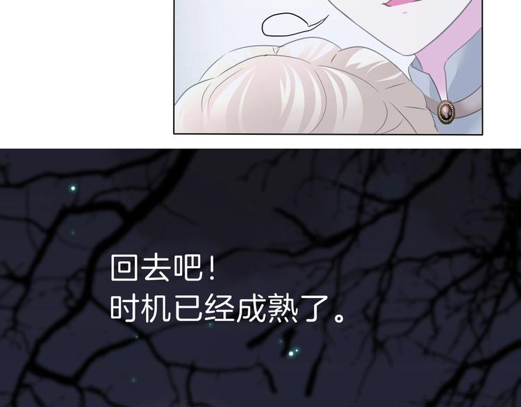 一言不合就吸血韩漫全集-完结篇  守爱无删减无遮挡章节图片 