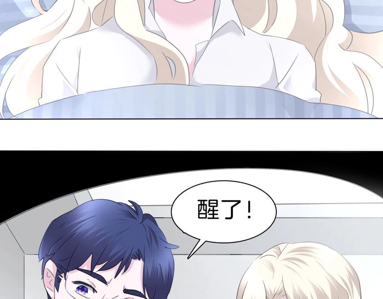 一言不合就吸血韩漫全集-完结篇  守爱无删减无遮挡章节图片 