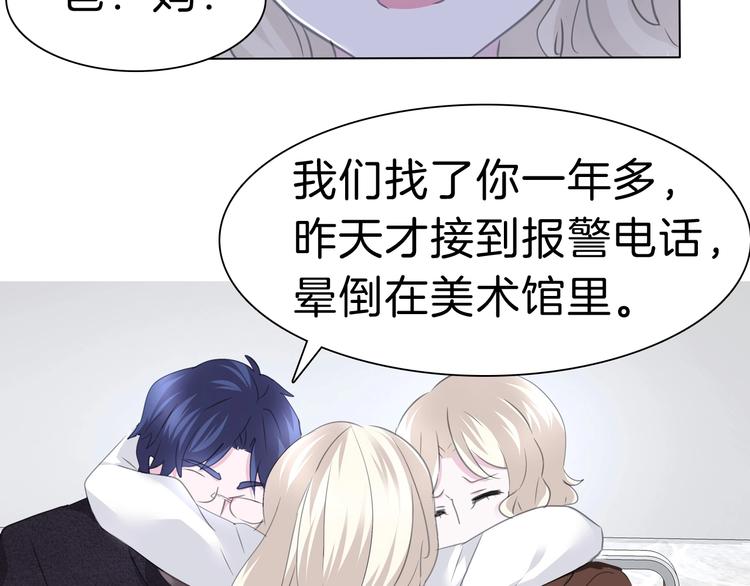 一言不合就吸血韩漫全集-完结篇  守爱无删减无遮挡章节图片 