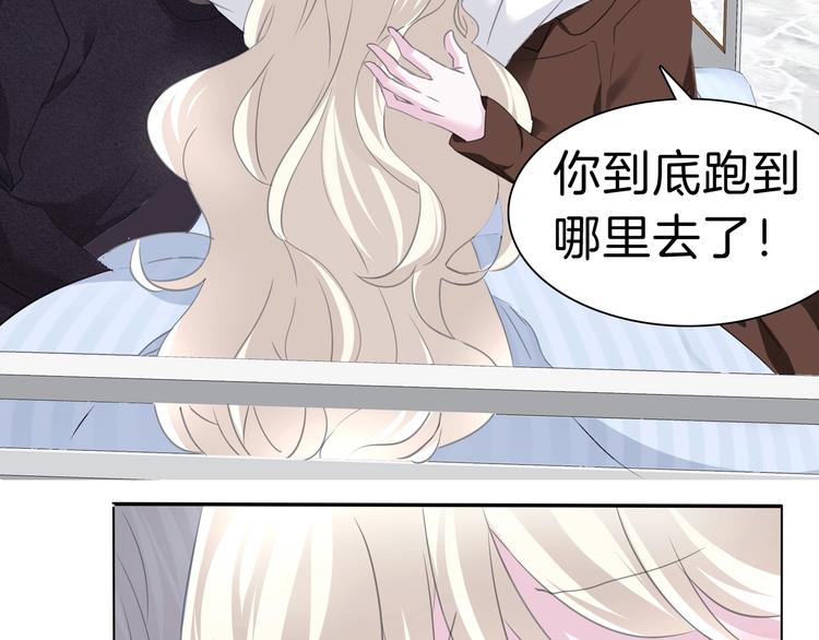 一言不合就吸血韩漫全集-完结篇  守爱无删减无遮挡章节图片 