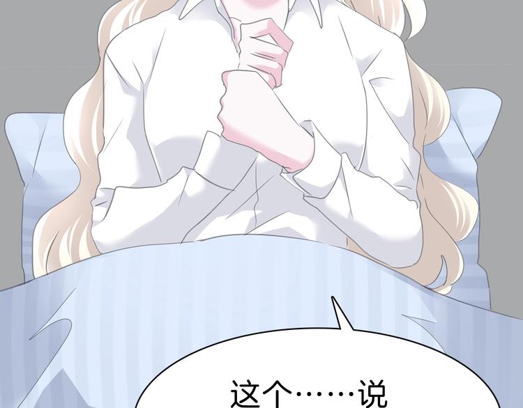 一言不合就吸血韩漫全集-完结篇  守爱无删减无遮挡章节图片 