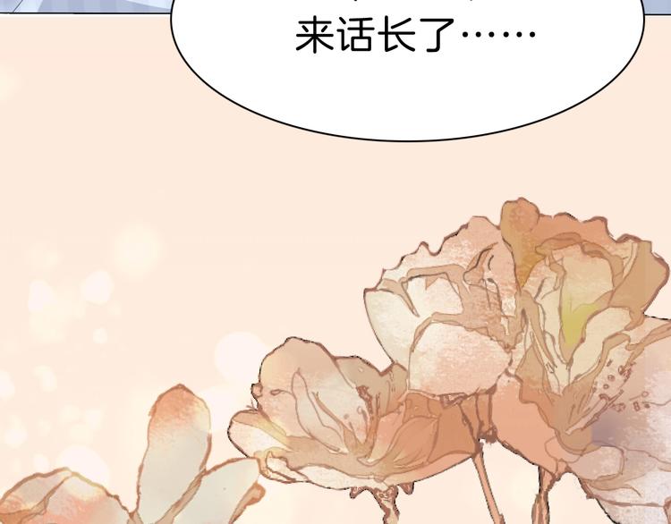 一言不合就吸血韩漫全集-完结篇  守爱无删减无遮挡章节图片 