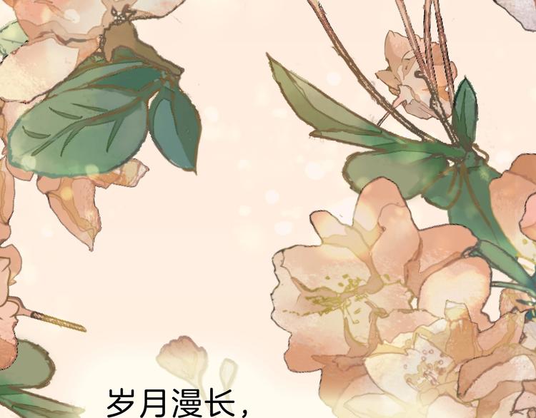 一言不合就吸血韩漫全集-完结篇  守爱无删减无遮挡章节图片 