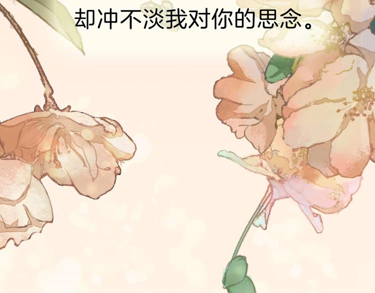 一言不合就吸血韩漫全集-完结篇  守爱无删减无遮挡章节图片 