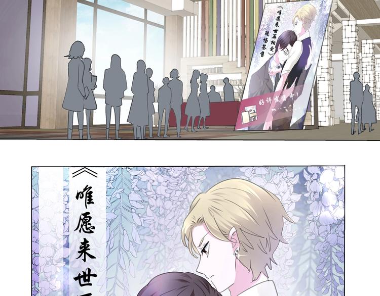 一言不合就吸血韩漫全集-完结篇  守爱无删减无遮挡章节图片 