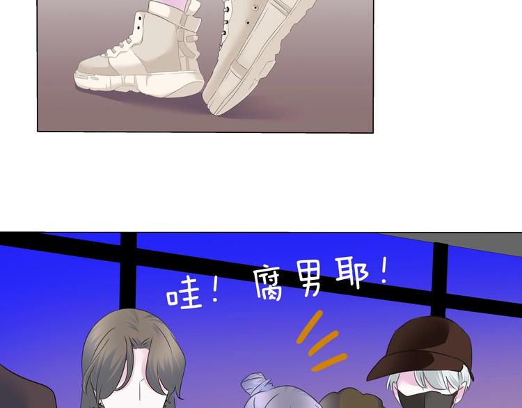 一言不合就吸血韩漫全集-完结篇  守爱无删减无遮挡章节图片 