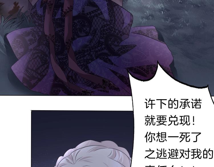 一言不合就吸血韩漫全集-完结篇  守爱无删减无遮挡章节图片 