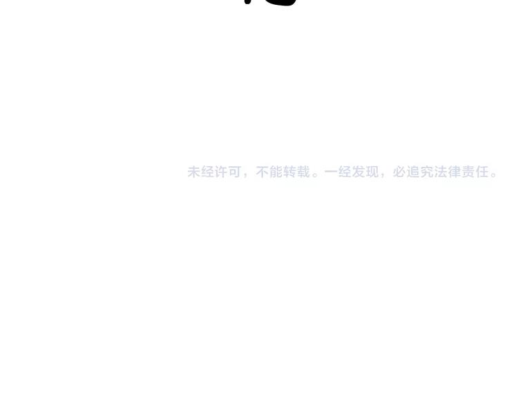 一言不合就吸血韩漫全集-完结篇  守爱无删减无遮挡章节图片 