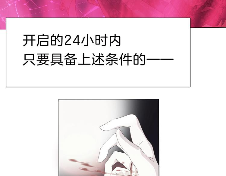 一言不合就吸血韩漫全集-番外  甜蜜生活无删减无遮挡章节图片 