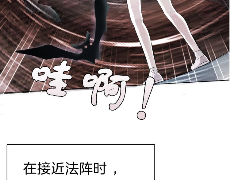 一言不合就吸血韩漫全集-番外  甜蜜生活无删减无遮挡章节图片 