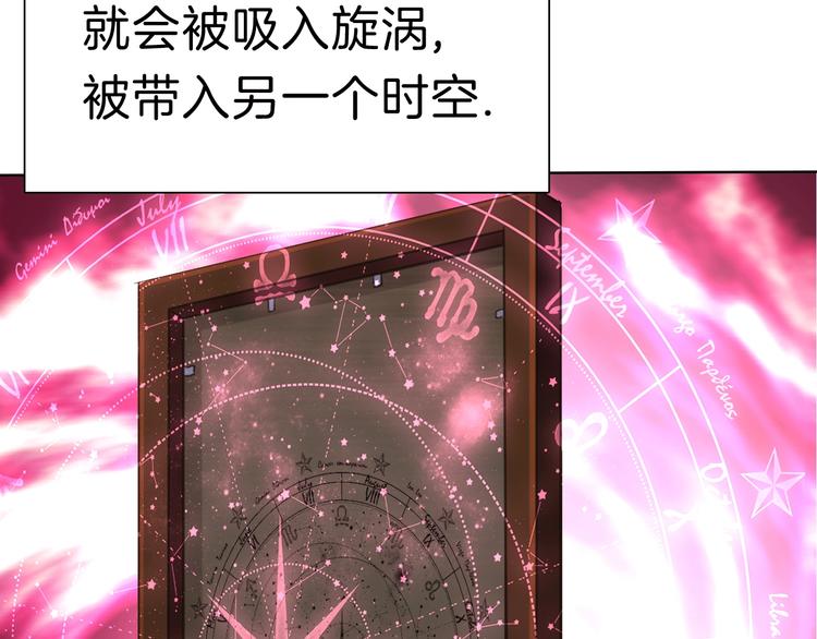 一言不合就吸血韩漫全集-番外  甜蜜生活无删减无遮挡章节图片 