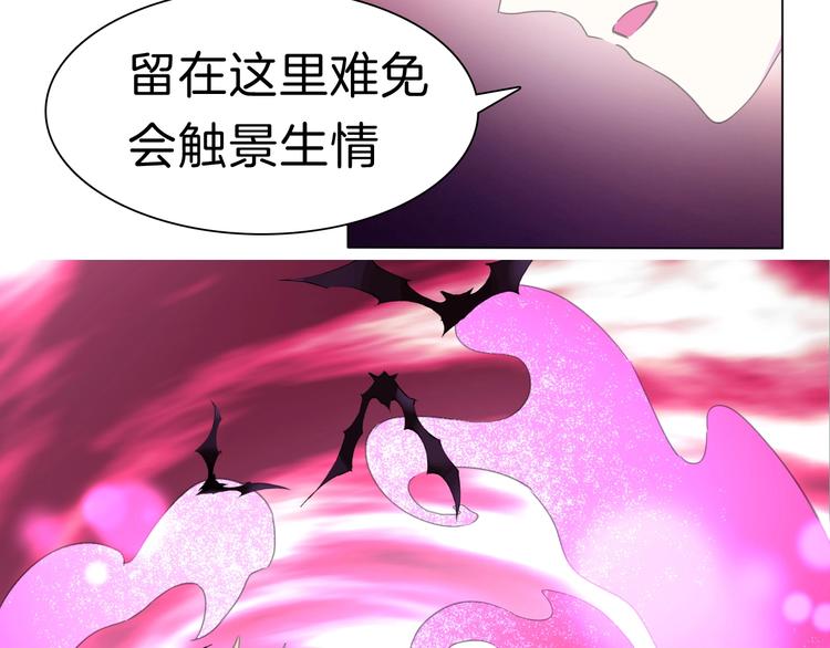 一言不合就吸血韩漫全集-番外  甜蜜生活无删减无遮挡章节图片 