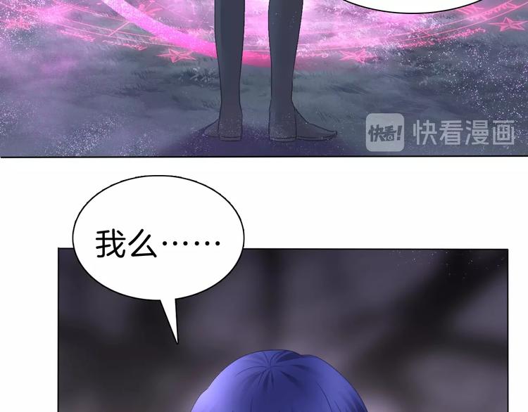 一言不合就吸血韩漫全集-番外  甜蜜生活无删减无遮挡章节图片 