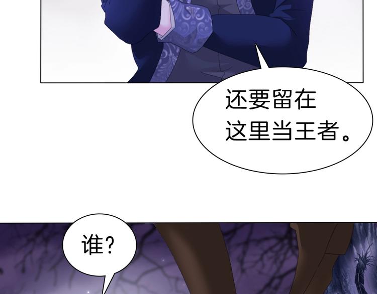 一言不合就吸血韩漫全集-番外  甜蜜生活无删减无遮挡章节图片 