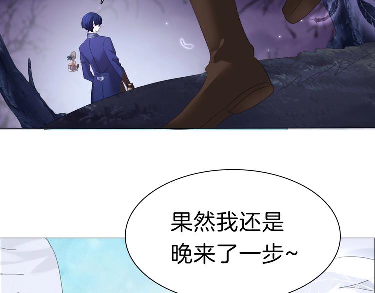 一言不合就吸血韩漫全集-番外  甜蜜生活无删减无遮挡章节图片 