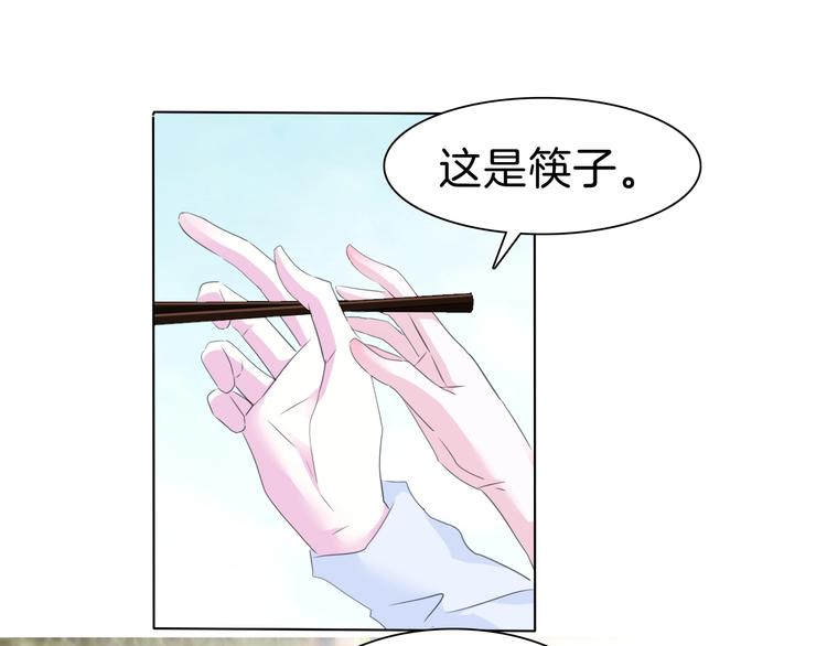 一言不合就吸血韩漫全集-番外  甜蜜生活无删减无遮挡章节图片 