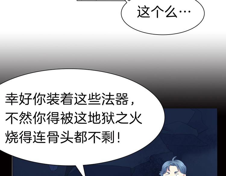 一言不合就吸血韩漫全集-番外  甜蜜生活无删减无遮挡章节图片 