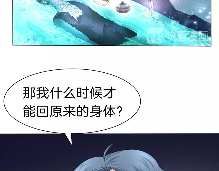 一言不合就吸血韩漫全集-番外  甜蜜生活无删减无遮挡章节图片 