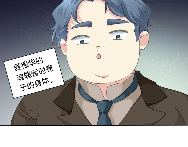一言不合就吸血韩漫全集-番外  甜蜜生活无删减无遮挡章节图片 