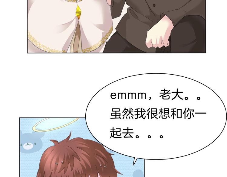 一言不合就吸血韩漫全集-番外  甜蜜生活无删减无遮挡章节图片 