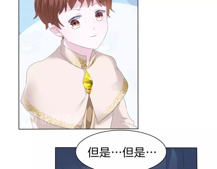 一言不合就吸血韩漫全集-番外  甜蜜生活无删减无遮挡章节图片 