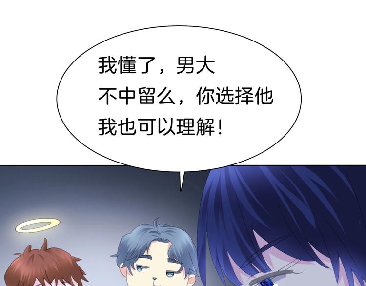 一言不合就吸血韩漫全集-番外  甜蜜生活无删减无遮挡章节图片 