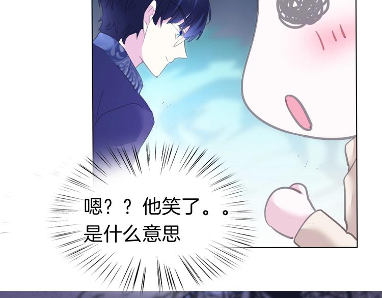 一言不合就吸血韩漫全集-番外  甜蜜生活无删减无遮挡章节图片 