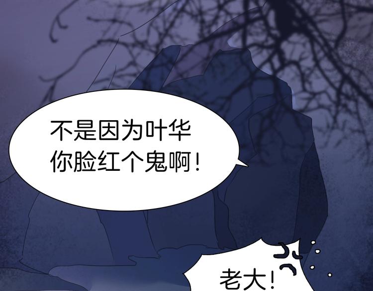 一言不合就吸血韩漫全集-番外  甜蜜生活无删减无遮挡章节图片 
