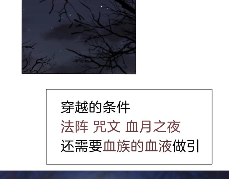 一言不合就吸血韩漫全集-番外  甜蜜生活无删减无遮挡章节图片 
