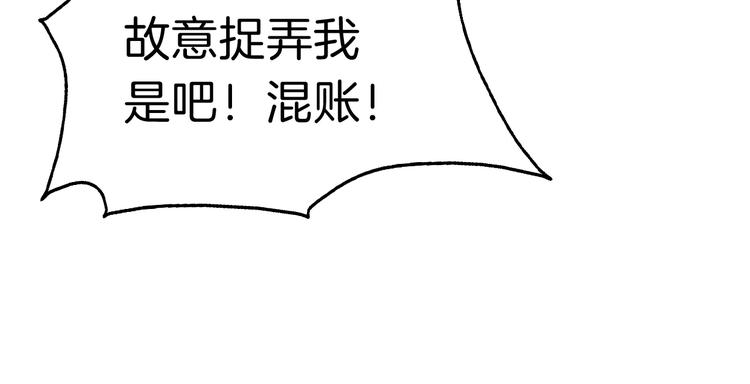 一言不合就吸血韩漫全集-番外  甜蜜生活无删减无遮挡章节图片 
