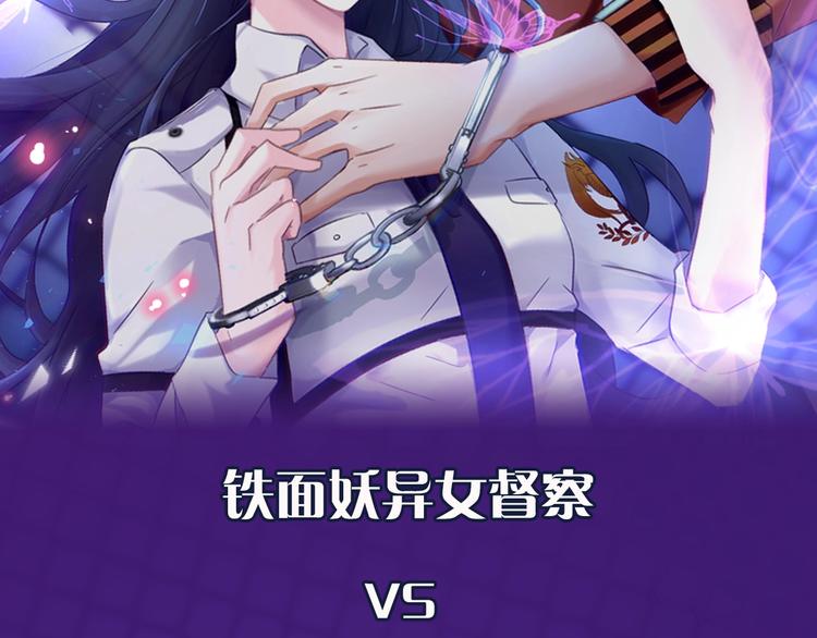 一言不合就吸血韩漫全集-绯小月新作 有妻徒刑无删减无遮挡章节图片 