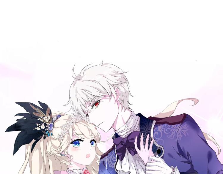 一言不合就吸血韩漫全集-第12话  危机潜伏无删减无遮挡章节图片 
