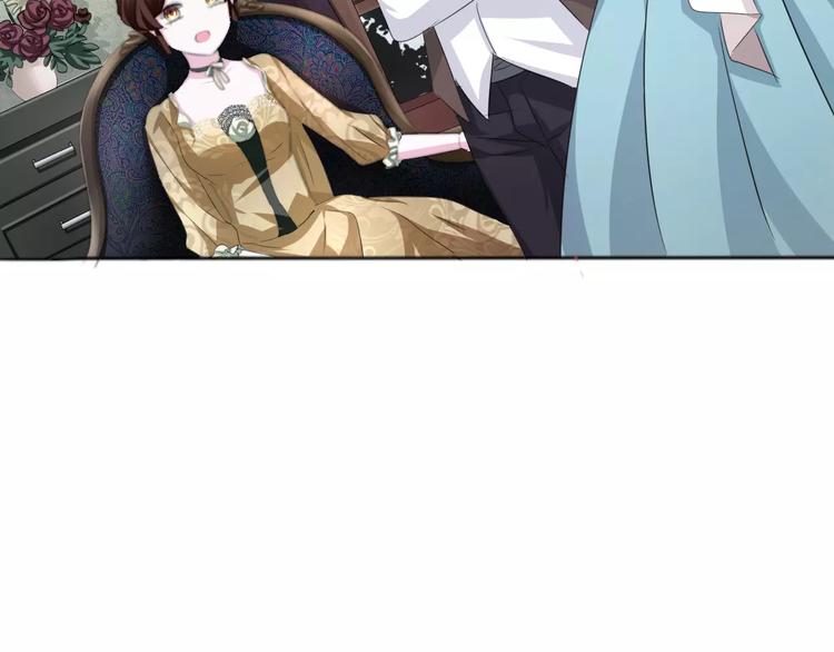 一言不合就吸血韩漫全集-第12话  危机潜伏无删减无遮挡章节图片 