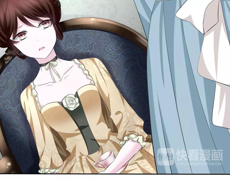 一言不合就吸血韩漫全集-第12话  危机潜伏无删减无遮挡章节图片 