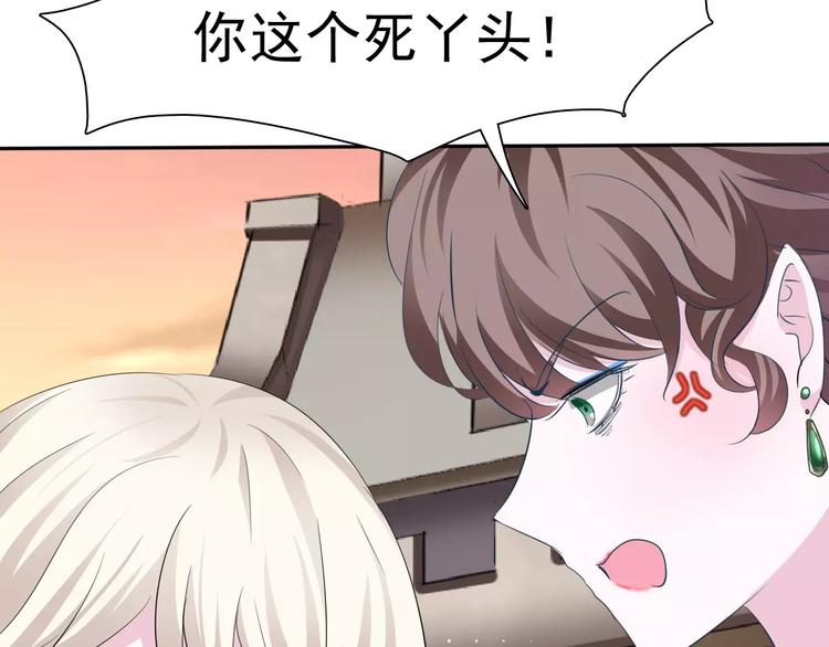 一言不合就吸血韩漫全集-第12话  危机潜伏无删减无遮挡章节图片 
