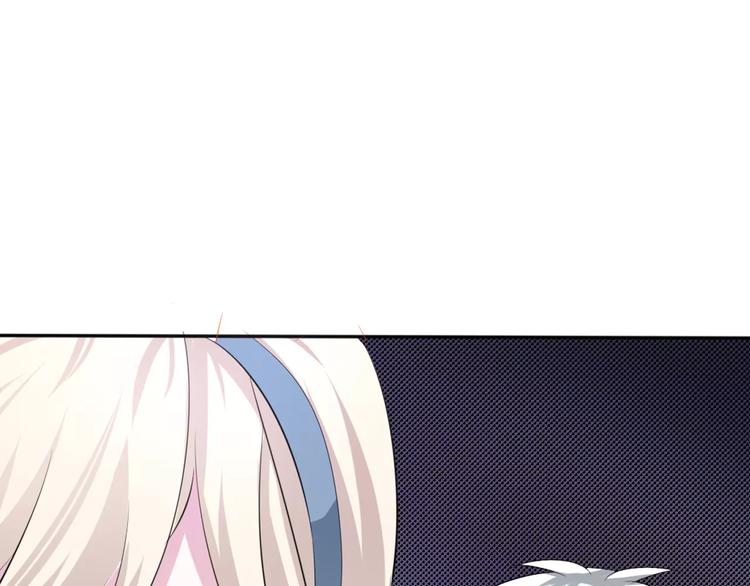 一言不合就吸血韩漫全集-第12话  危机潜伏无删减无遮挡章节图片 