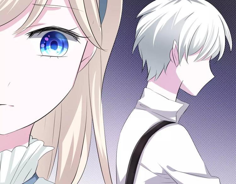 一言不合就吸血韩漫全集-第12话  危机潜伏无删减无遮挡章节图片 