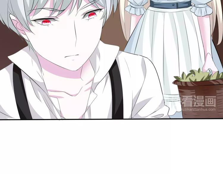 一言不合就吸血韩漫全集-第12话  危机潜伏无删减无遮挡章节图片 