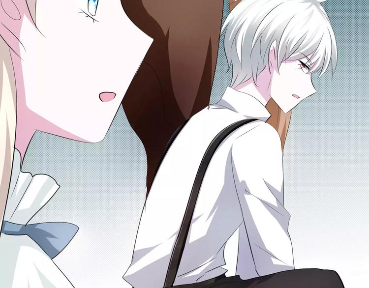 一言不合就吸血韩漫全集-第12话  危机潜伏无删减无遮挡章节图片 