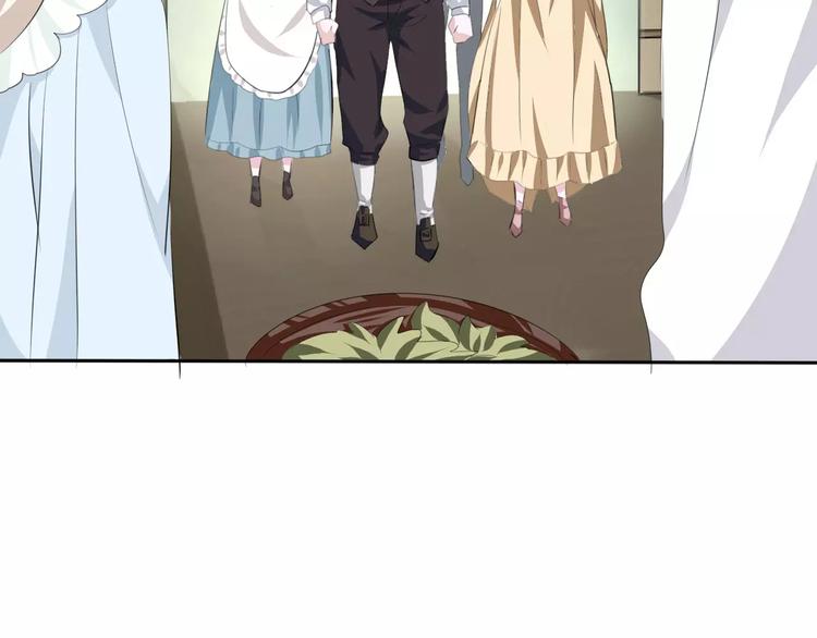 一言不合就吸血韩漫全集-第12话  危机潜伏无删减无遮挡章节图片 