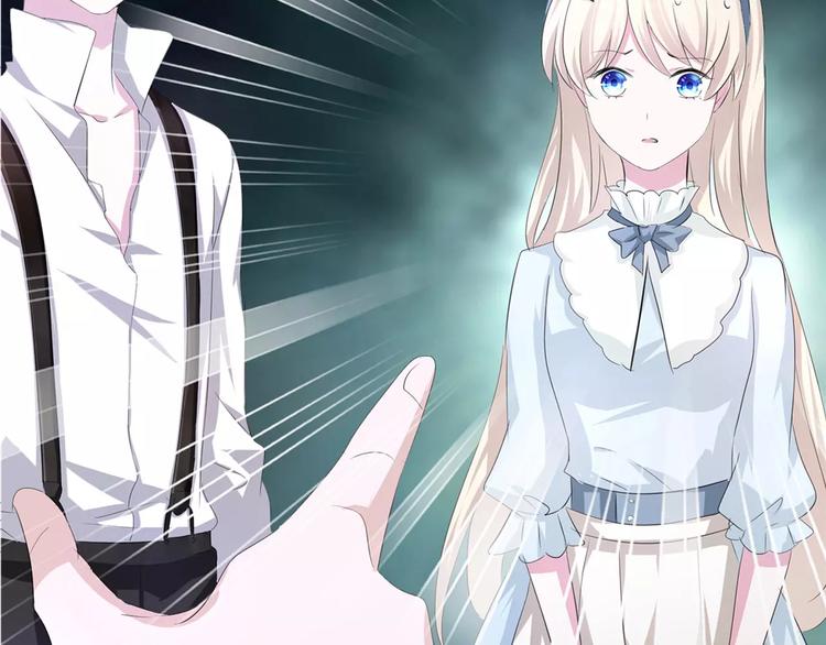 一言不合就吸血韩漫全集-第12话  危机潜伏无删减无遮挡章节图片 
