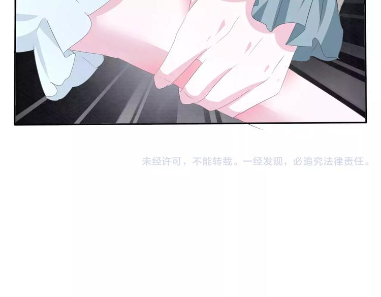 一言不合就吸血韩漫全集-第12话  危机潜伏无删减无遮挡章节图片 