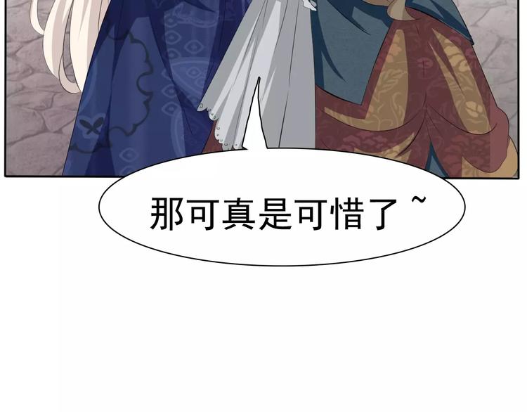 一言不合就吸血韩漫全集-第12话  危机潜伏无删减无遮挡章节图片 