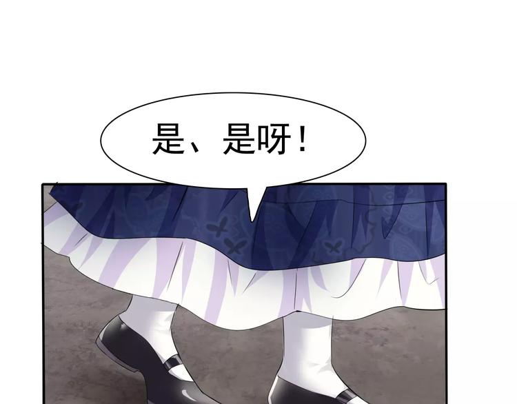 一言不合就吸血韩漫全集-第12话  危机潜伏无删减无遮挡章节图片 